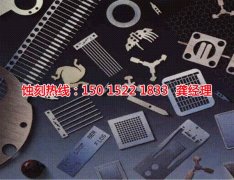 <b>相城區(qū)腐蝕加工_鏡面不銹鋼蝕刻</b>