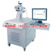 <b>江山蝕刻加工_鐵板蝕刻</b>