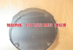 <b>陸家腐蝕加工_蝕刻鋁</b>