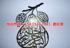 <b>嵊州腐蝕加工_不銹鋼蝕刻網(wǎng)</b>