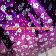 <b>吳江蝕刻加工_過濾網(wǎng)蝕刻</b>