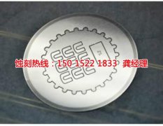 <b>常州蝕刻加工_銅書簽蝕刻</b>