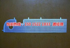 <b>常州蝕刻加工_五金蝕刻</b>