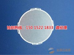 <b>寧波蝕刻加工_銘牌蝕刻</b>