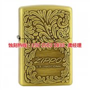 <b>江蘇腐蝕加工_蝕刻鋁</b>