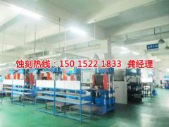 <b>紹興腐蝕加工_金屬蝕刻</b>