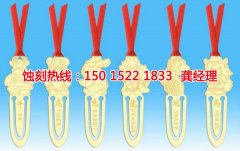 <b>南京蝕刻加工_拉絲不銹鋼蝕刻</b>