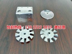 <b>平湖腐蝕加工_蝕刻加工</b>