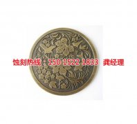 <b>金華蝕刻加工_不銹鋼蝕刻網(wǎng)</b>