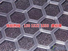 <b>衡州腐蝕加工_過(guò)濾網(wǎng)蝕刻</b>