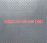 <b>無錫腐蝕加工_蝕刻網</b>