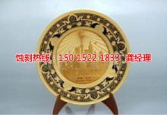 <b>諸暨蝕刻加工_鎳蝕刻</b>