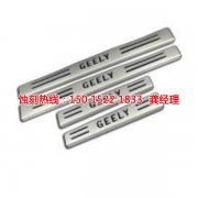 <b>慈溪蝕刻加工_鋁牌蝕刻</b>