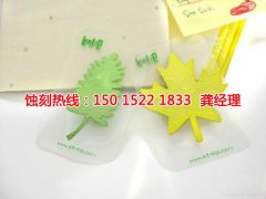 <b>余杭腐蝕加工_標(biāo)牌蝕刻</b>