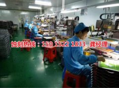 <b>海曙腐蝕加工_銅書簽蝕刻</b>