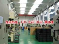 <b>上虞蝕刻加工_銘牌蝕刻</b>