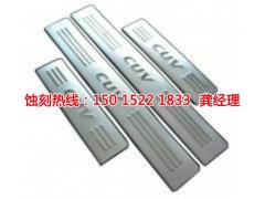 <b>金閶區(qū)腐蝕加工_金屬蝕刻</b>