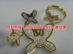 <b>陸楊鎮(zhèn)蝕刻加工_蝕刻加工廠</b>