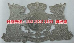 <b>揚(yáng)州腐蝕加工_不銹鋼蝕刻</b>