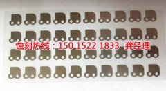 <b>永康腐蝕加工_鋁網(wǎng)蝕刻</b>