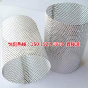 <b>余杭腐蝕加工_銅板蝕刻</b>