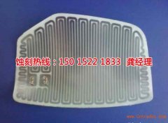 <b>徐州蝕刻加工_金屬鏤空蝕刻</b>