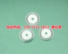 <b>平江區(qū)蝕刻加工_鐵網(wǎng)蝕刻</b>