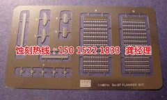 <b>周莊腐蝕加工_蝕刻加工廠</b>