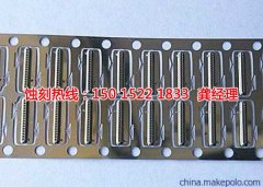 <b>余姚腐蝕加工_標(biāo)牌蝕刻</b>