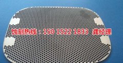 <b>玉環(huán)市腐蝕加工_金屬鏤空蝕刻</b>