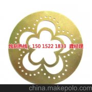 <b>臺州腐蝕加工_過濾網(wǎng)蝕刻</b>