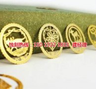 <b>巴城腐蝕加工_蝕刻網(wǎng)</b>