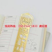<b>千燈腐蝕加工_蝕刻鋁</b>