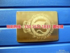 <b>淀山湖腐蝕加工_鐵網(wǎng)蝕刻</b>