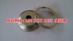 <b>慈溪腐蝕加工_鉬蝕刻</b>