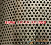 <b>南京腐蝕加工_鐵網(wǎng)蝕刻</b>