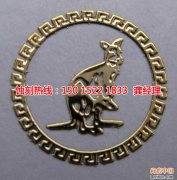 <b>揚(yáng)州腐蝕加工_鐵網(wǎng)蝕刻</b>