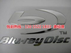 <b>鎮(zhèn)海蝕刻加工_不銹鋼板蝕刻</b>