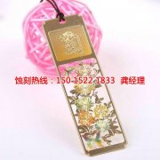 <b>江北蝕刻加工_不銹鋼蝕刻</b>