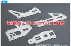 <b>昆山蝕刻加工_不銹鋼板蝕刻</b>