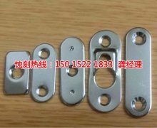 <b>杭州腐蝕加工_不銹鋼蝕刻</b>