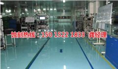 <b>淀山湖腐蝕加工_蝕刻加工廠</b>