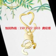 <b>高新區(qū)腐蝕加工_錳鋼蝕刻</b>