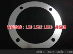 <b>余杭蝕刻加工_腐蝕加工</b>