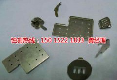 <b>蓬朗腐蝕加工_腐蝕廠</b>