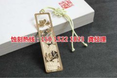 <b>玉環(huán)市腐蝕加工_銘牌蝕刻</b>