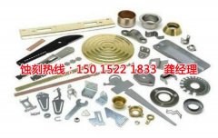 <b>正儀鎮(zhèn)腐蝕加工_鐵網(wǎng)蝕刻</b>