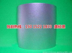 <b>鄞州蝕刻加工_銘牌蝕刻</b>