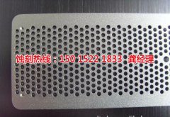 <b>吳江蝕刻加工_不銹鋼蝕刻網(wǎng)</b>