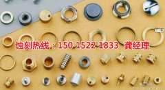 <b>花橋 腐蝕加工_金屬鏤空蝕刻</b>